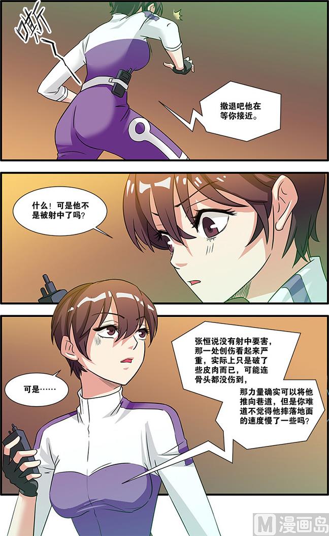 第55话 第一批小弟 3-第147话