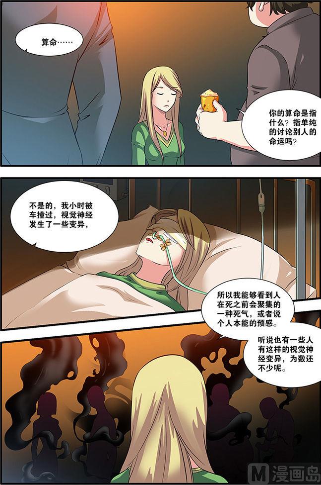 第56话 队长 1-第149话