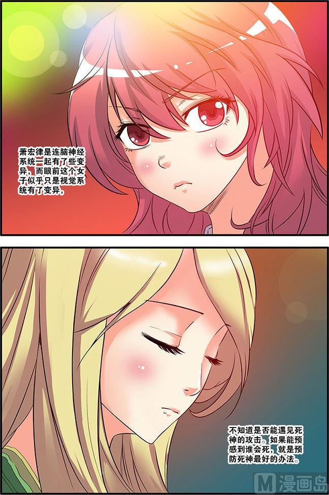 第56话 队长 1-第149话