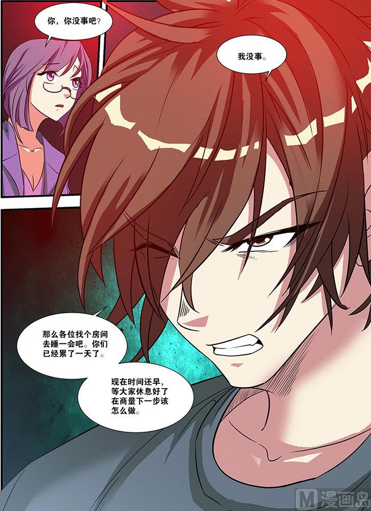 第56话 队长 3-第151话