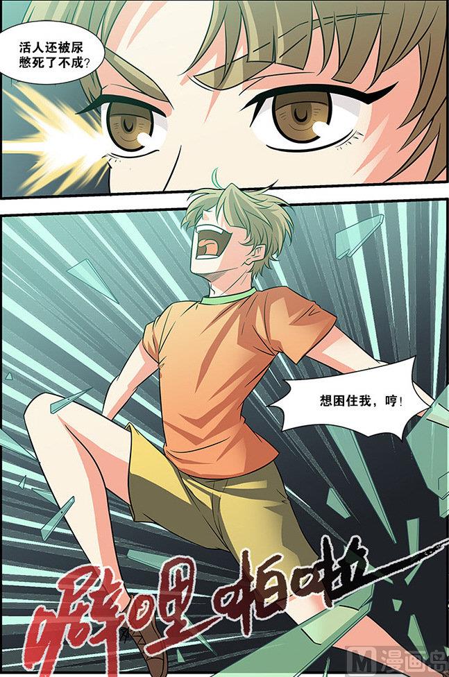 第57话 爆破 1-第153话