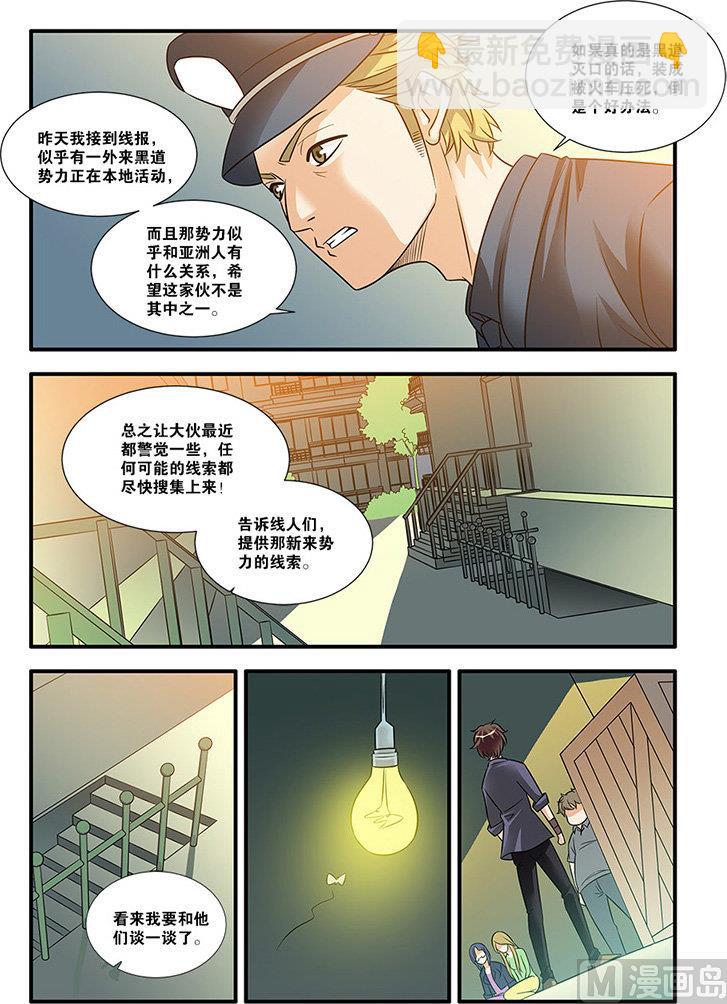 第57话 爆破 1-第153话