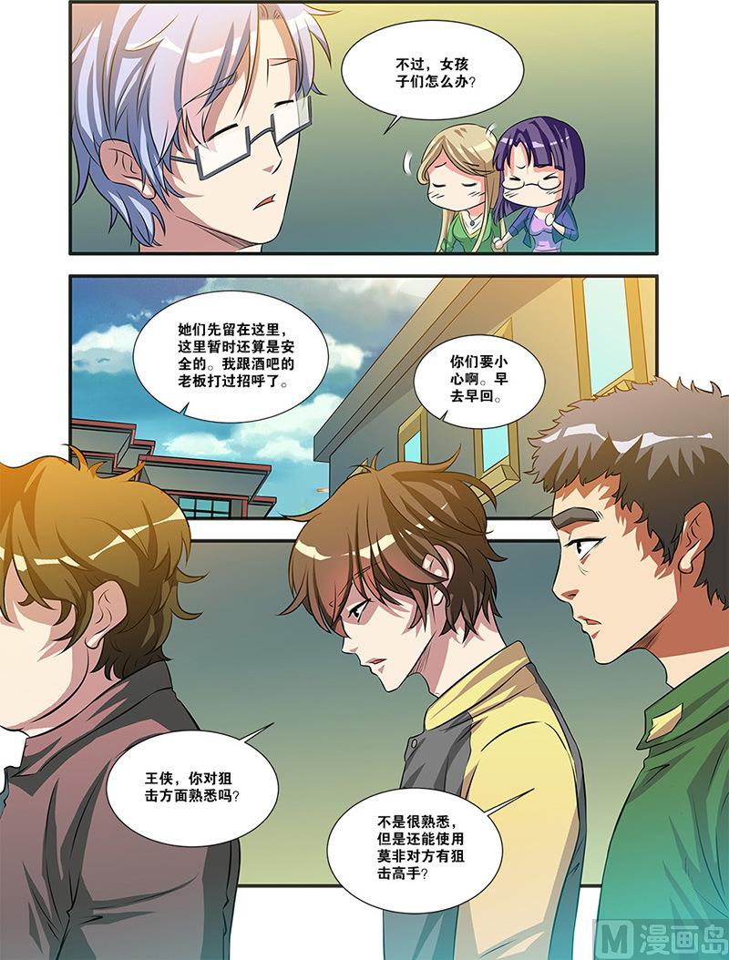 第57话 爆破 3-第155话