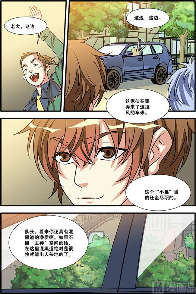 第57话 爆破 3-第155话