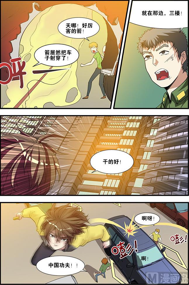 第58话 引导者 1-第157话