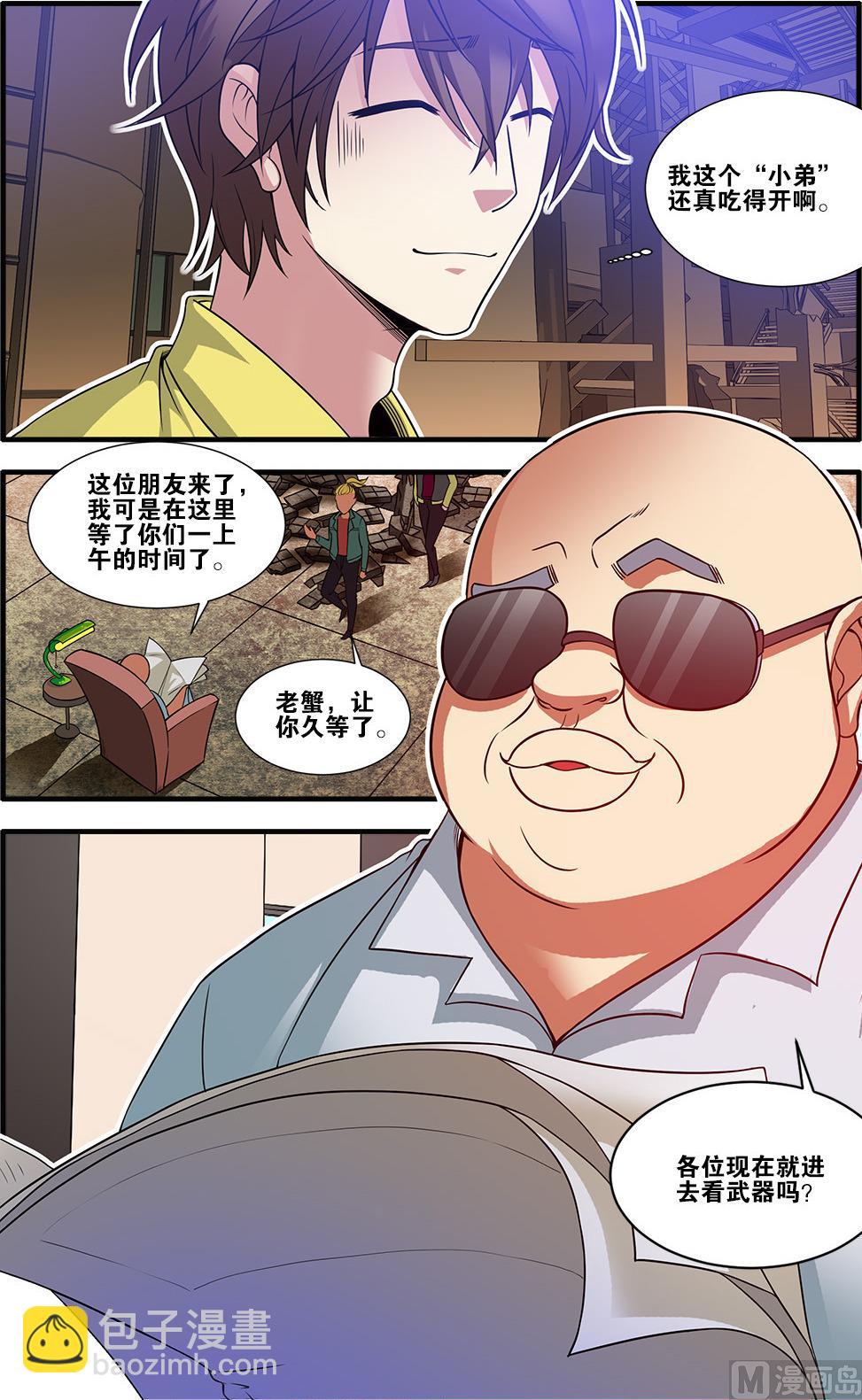 第59话 坚持 1-第161话