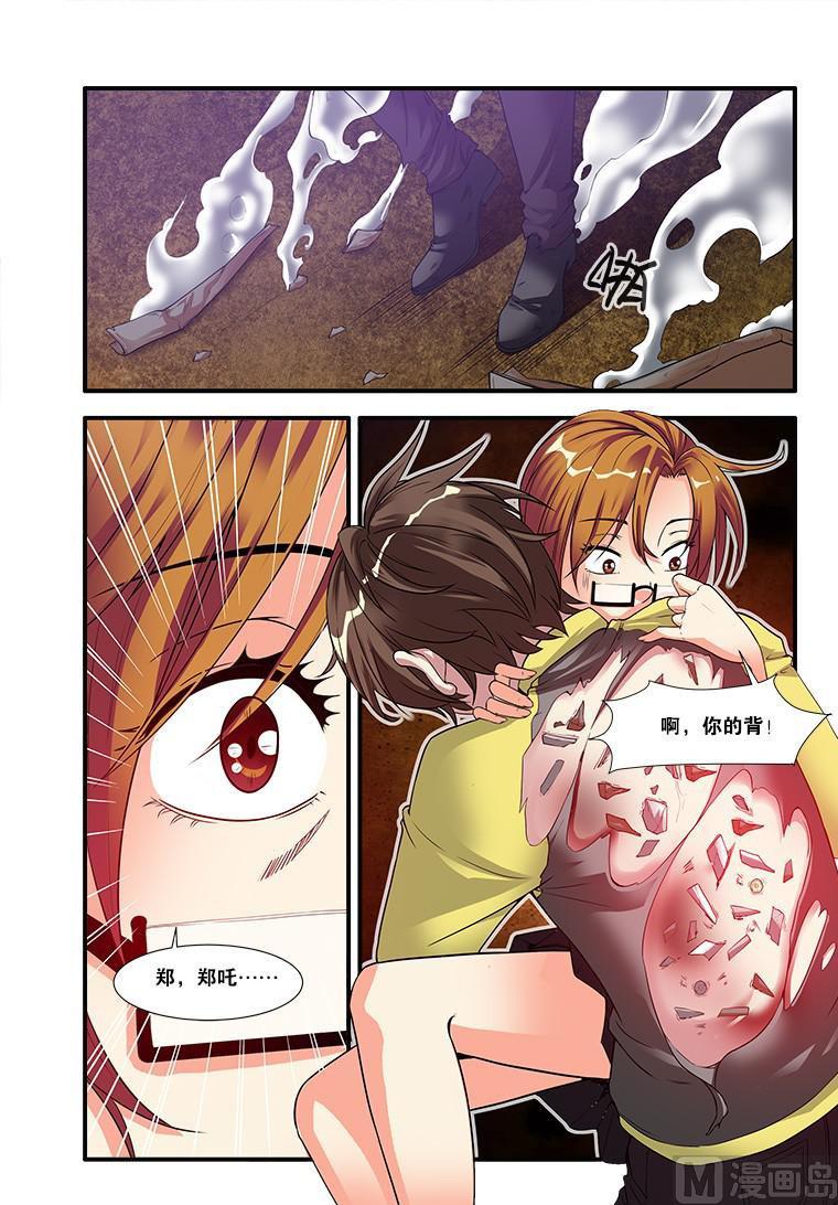 第59话 坚持 3-第163话