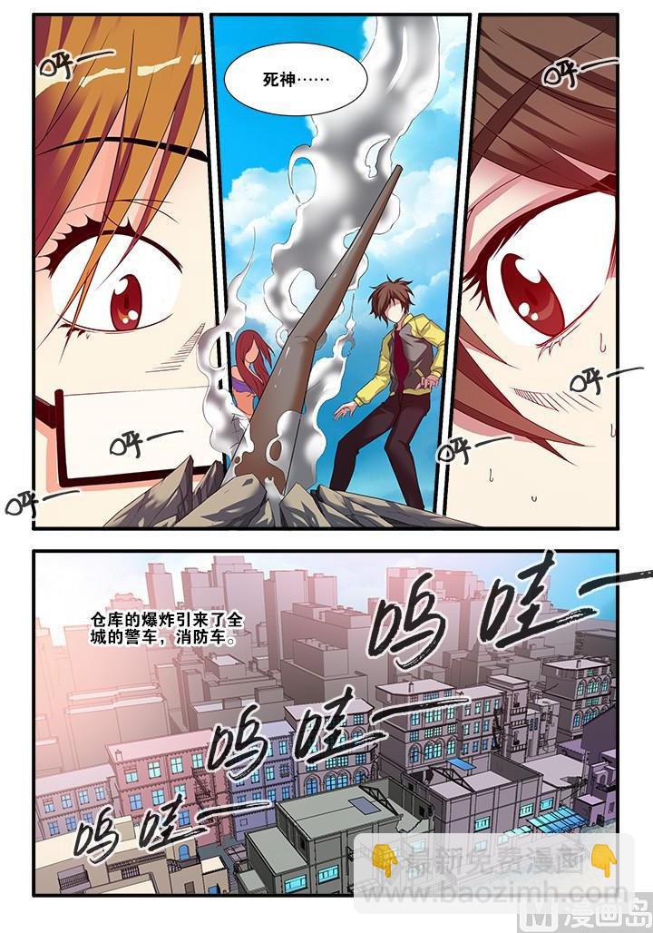 第59话 坚持 3-第163话