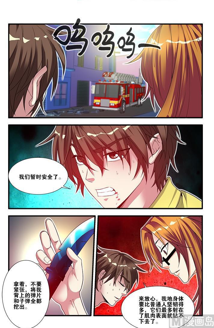 第59话 坚持 3-第163话