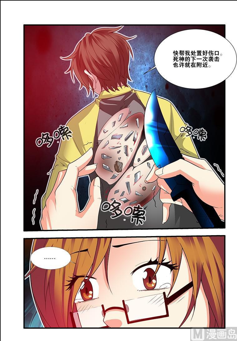 第59话 坚持 3-第163话