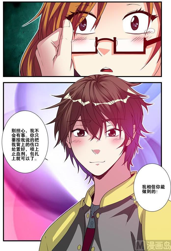 第59话 坚持 3-第163话