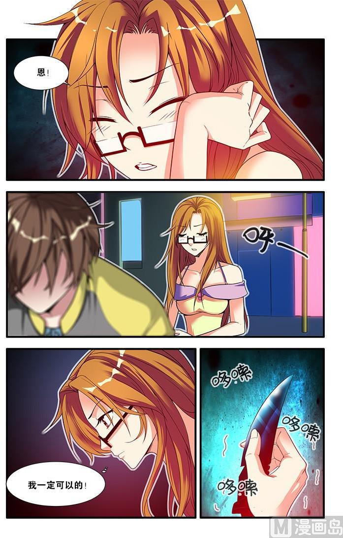 第59话 坚持 3-第163话