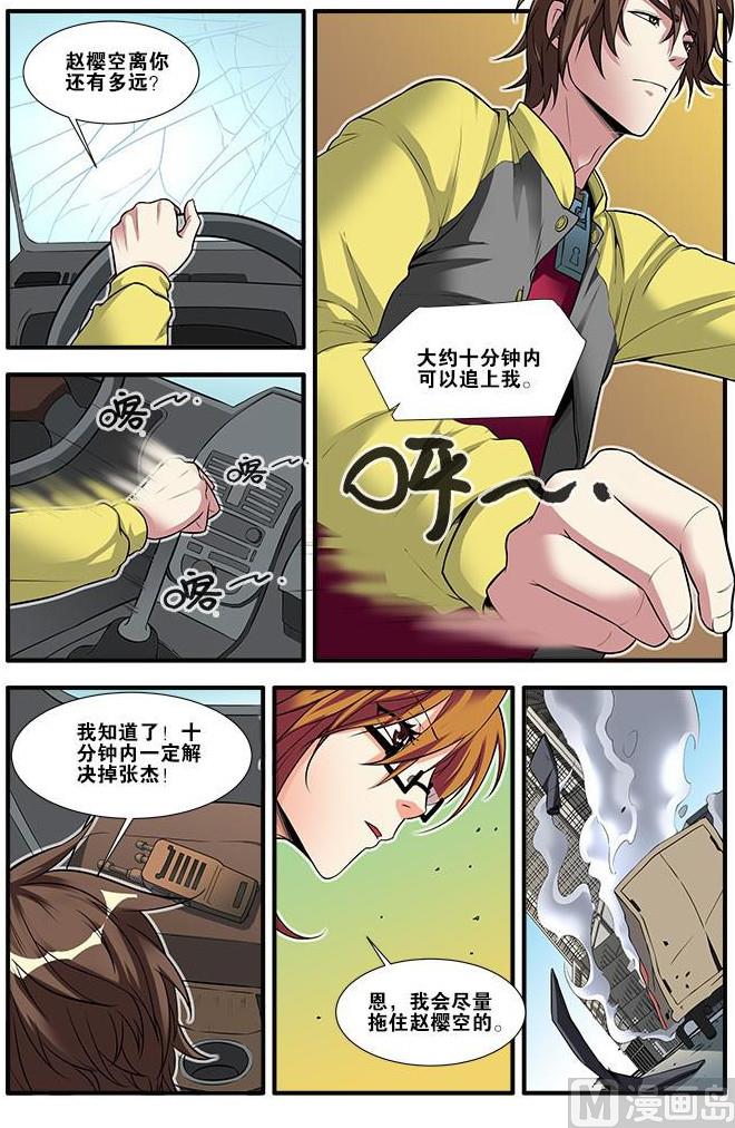 第61话 暗示 1-第169话