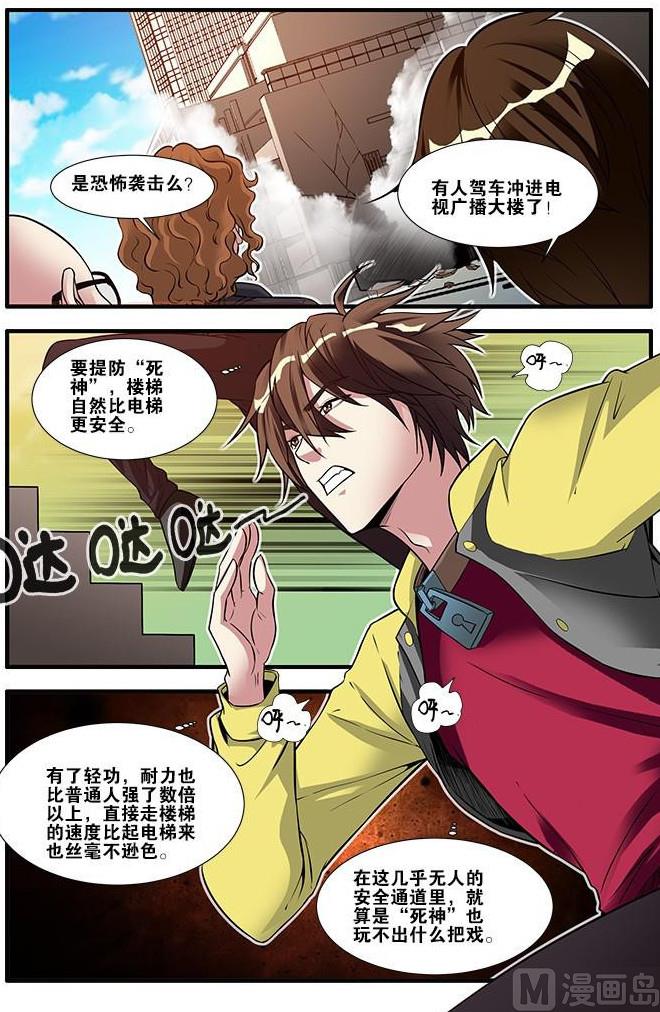 第61话 暗示 1-第169话