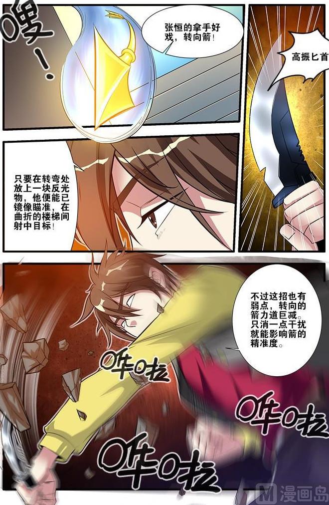 第61话 暗示 1-第169话