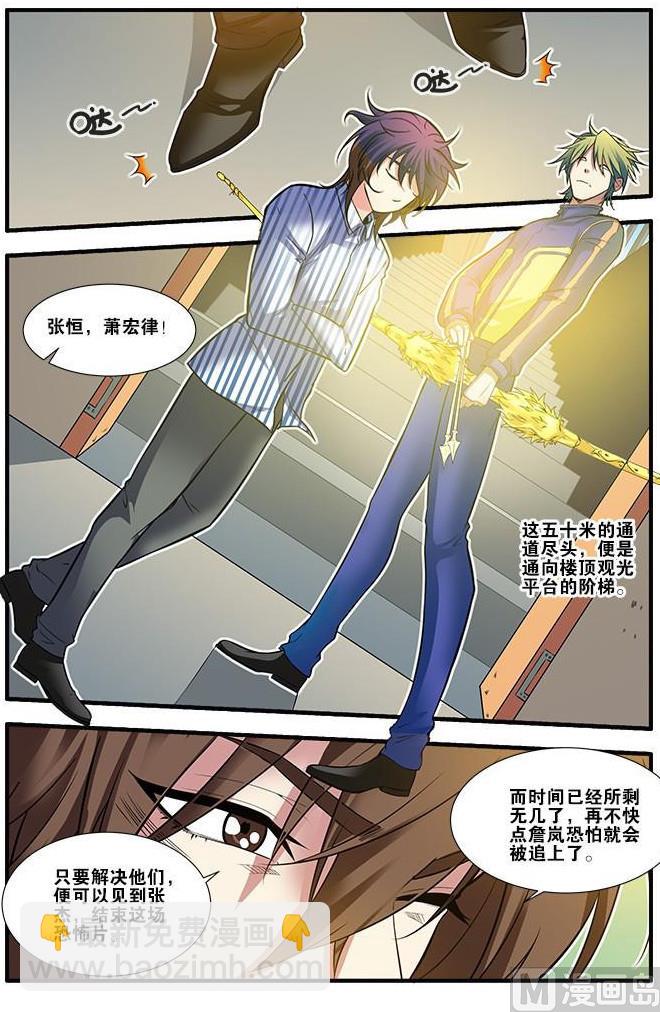 第61话 暗示 1-第169话