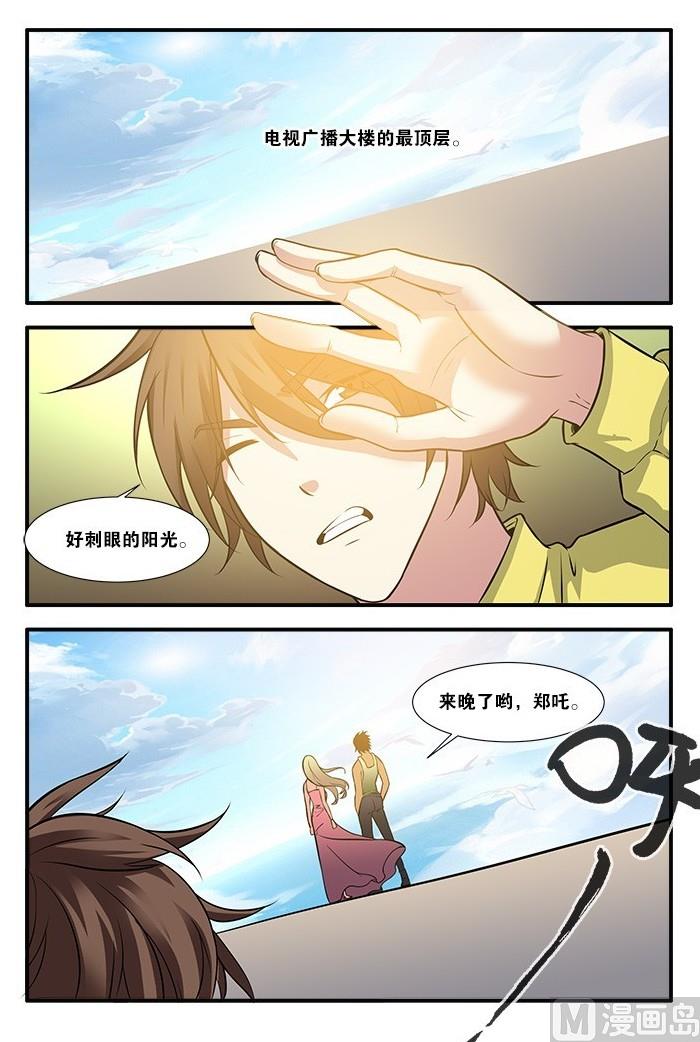 第61话 暗示 3-第171话