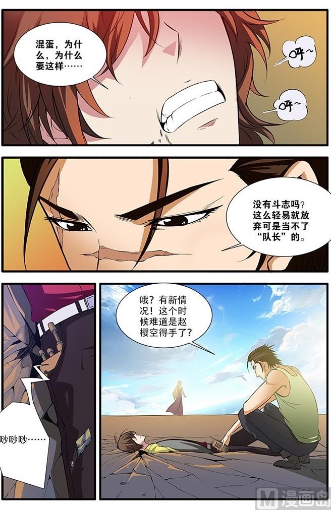 第62话 再见朋友 1-第173话