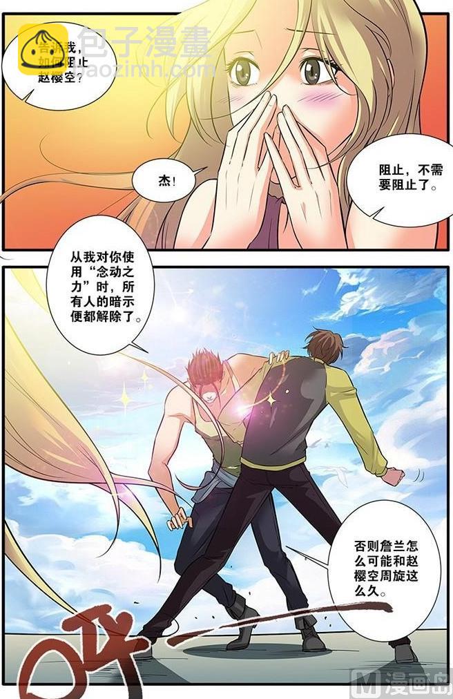 第62话 再见朋友 1-第173话