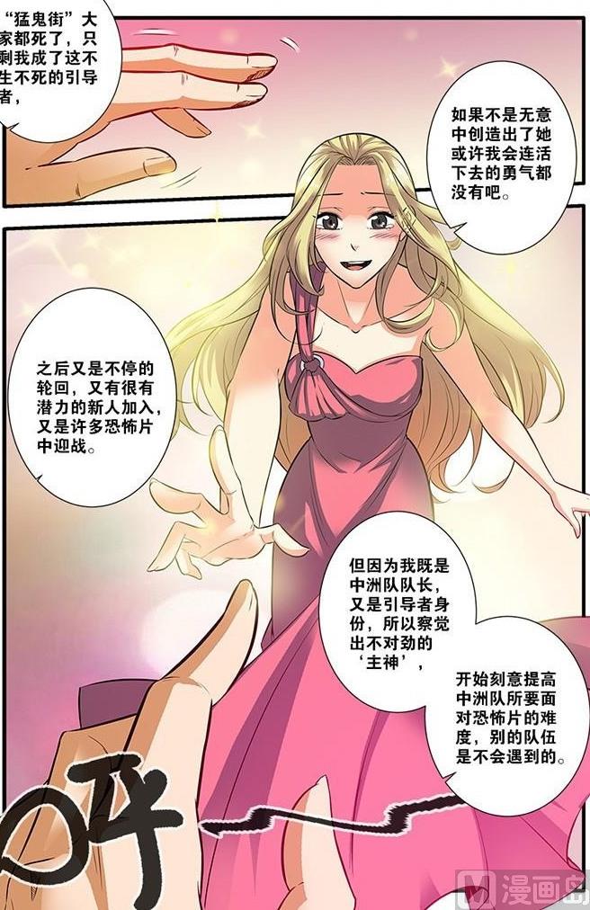 第62话 再见朋友 1-第173话