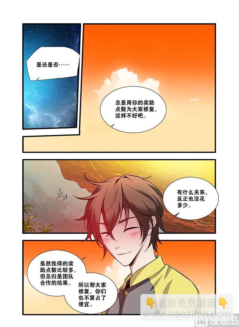 第62话 再见朋友 3-第175话