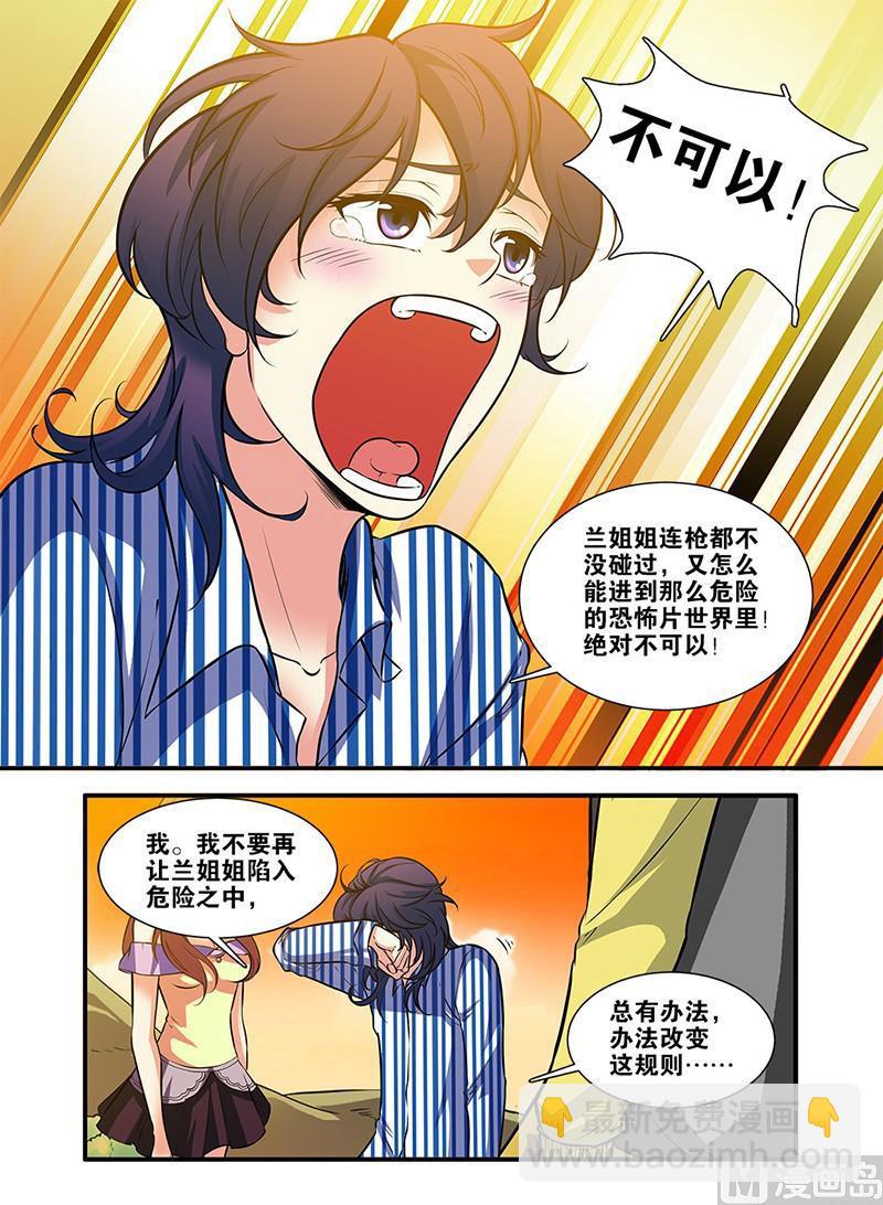 第63话 半小时 1-第177话