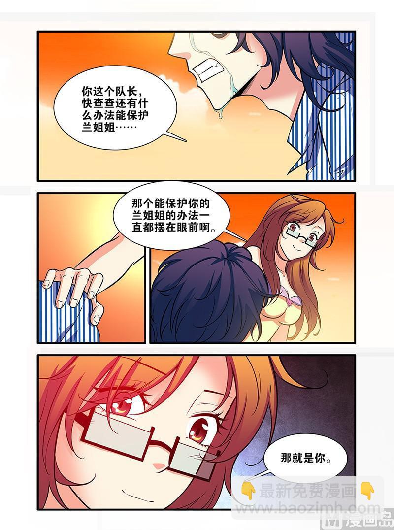 第63话 半小时 1-第177话