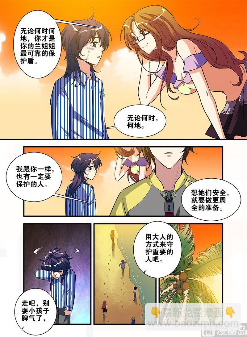 第63话 半小时 1-第177话