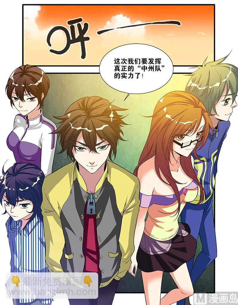 第63话 半小时 1-第177话