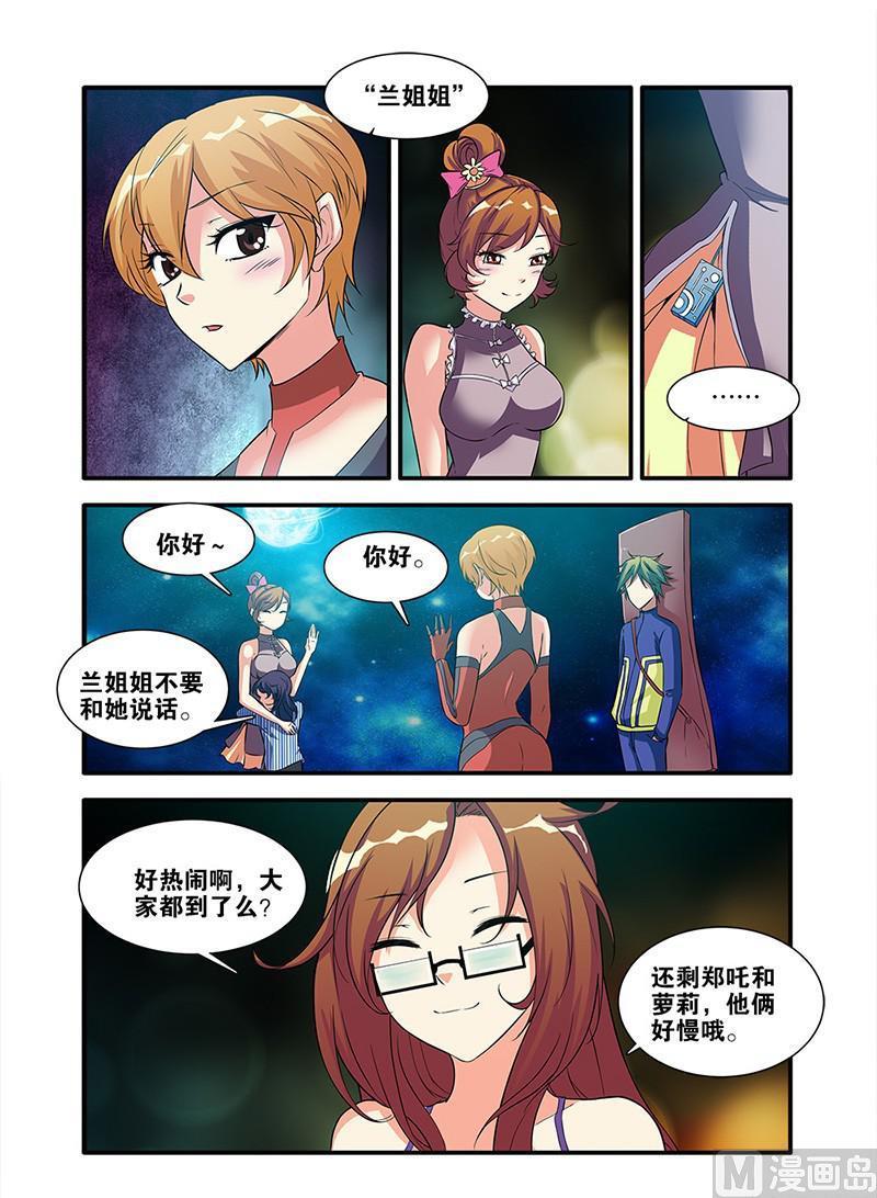 第63话 半小时 3-第179话