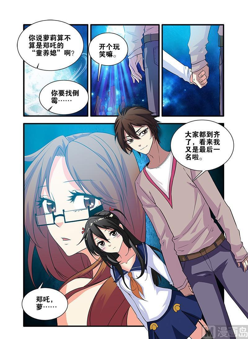 第63话 半小时 3-第179话