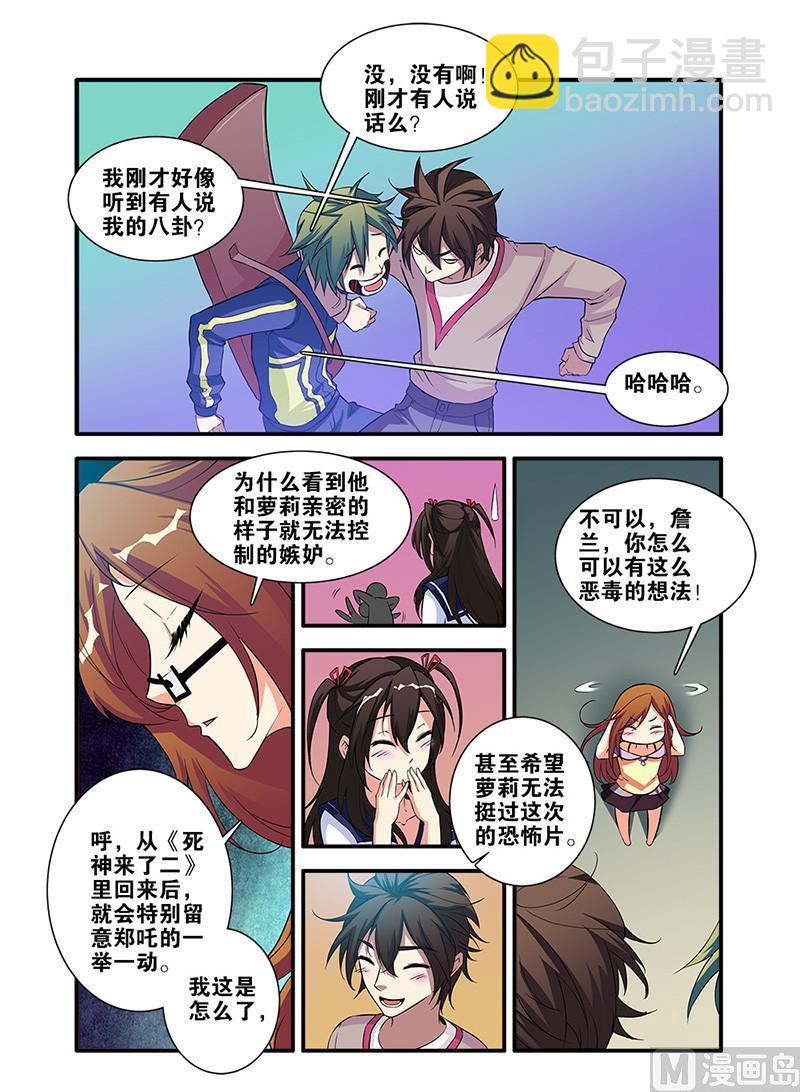 第63话 半小时 3-第179话
