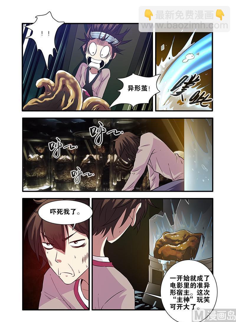 第63话 半小时 3-第179话