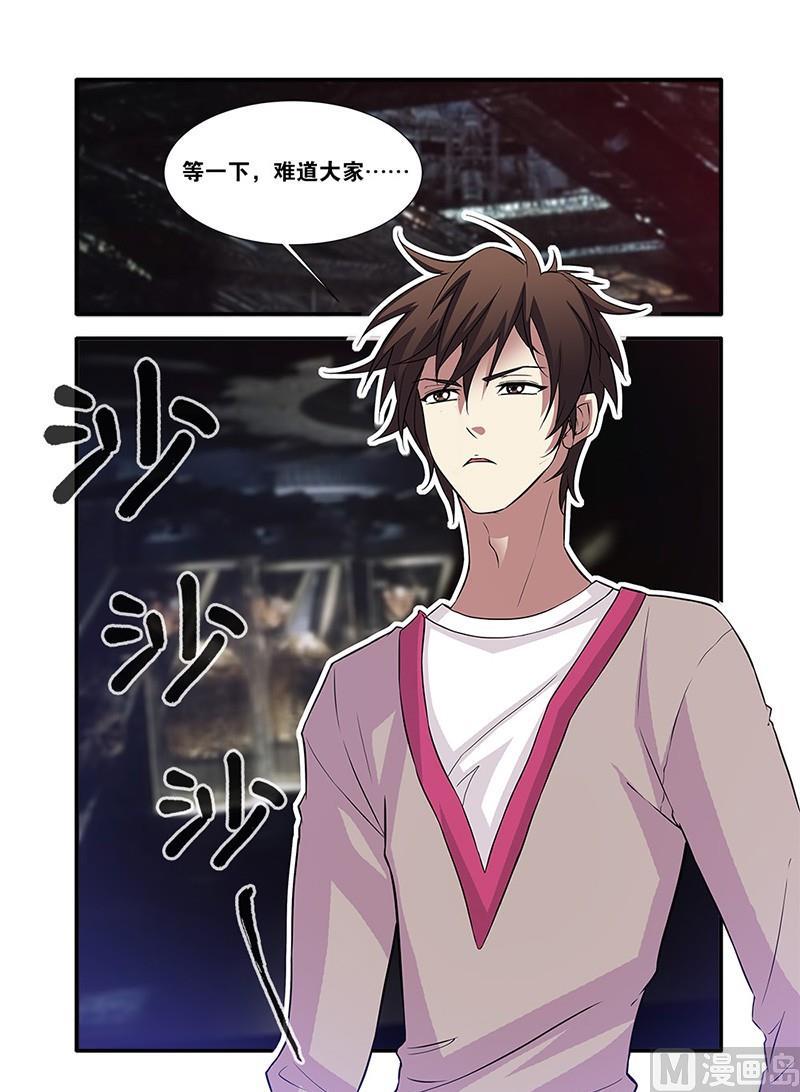 第63话 半小时 3-第179话