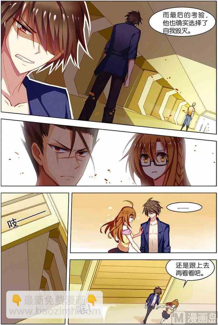 第10话 分道扬镳 2-第19话