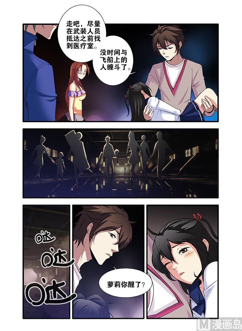 第64话 实验室 1-第181话