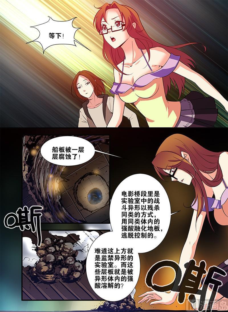 第64话 实验室 1-第181话