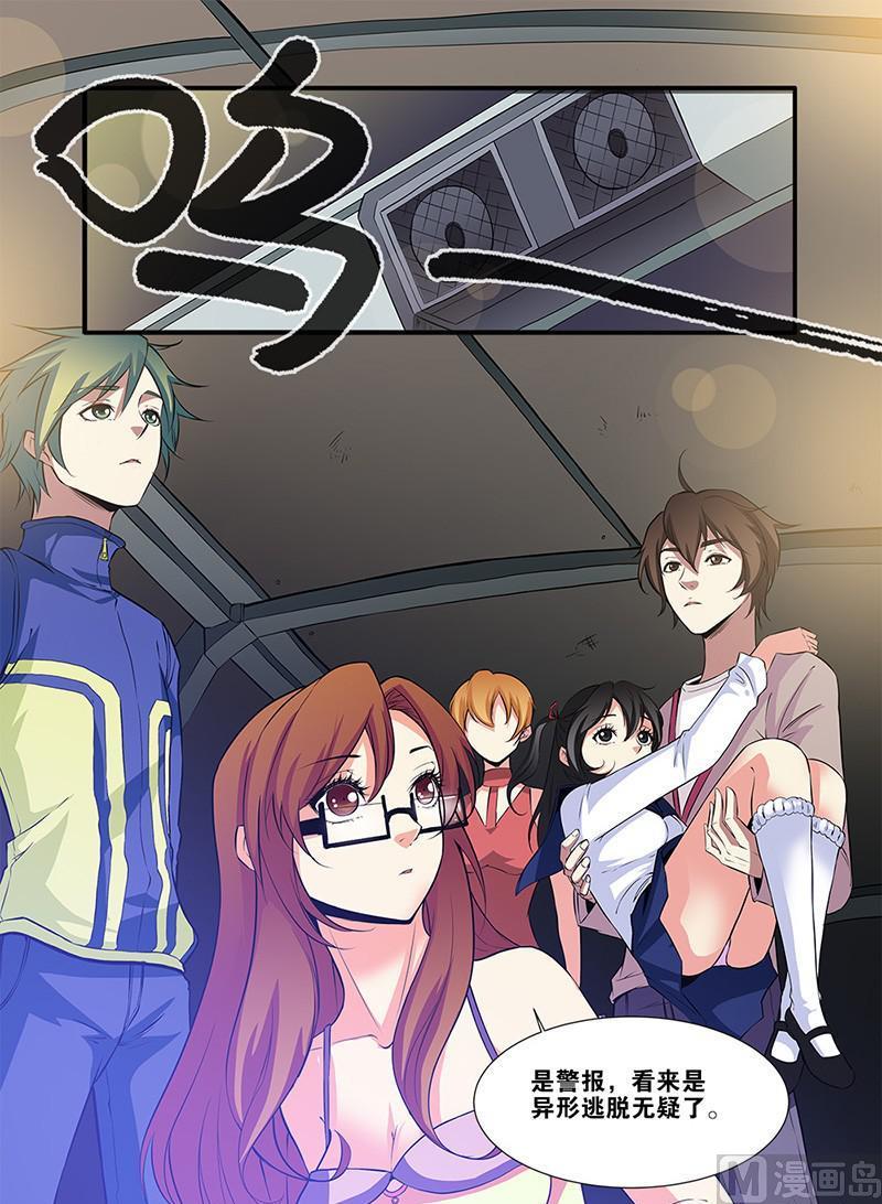 第64话 实验室 1-第181话