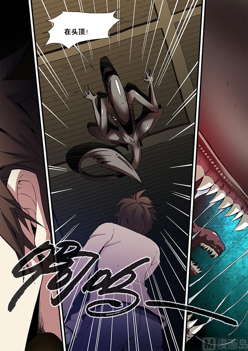 第64话 实验室 3-第183话