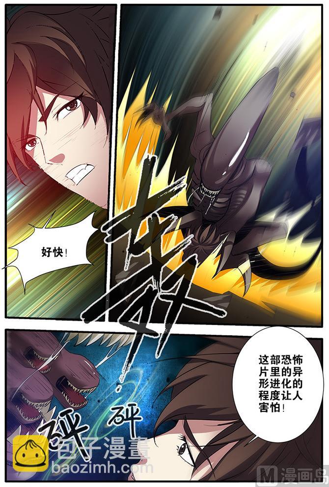 第64话 实验室 3-第183话