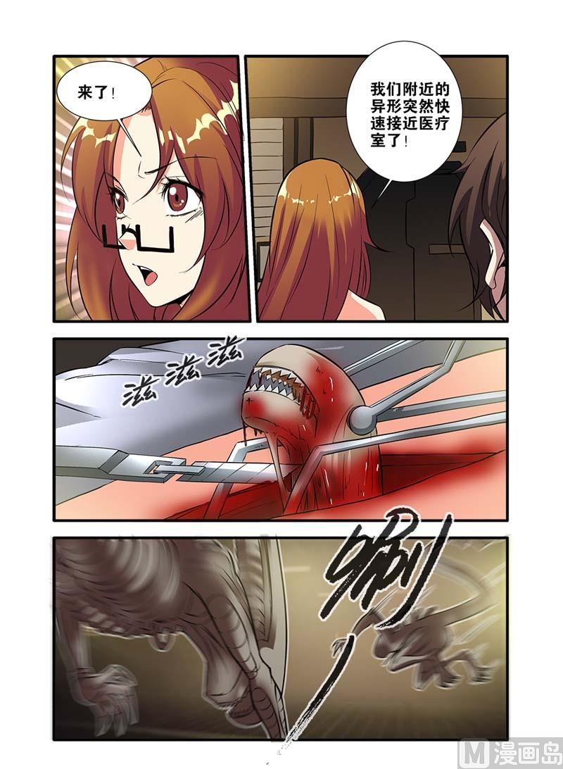 第65话 手术 3-第187话