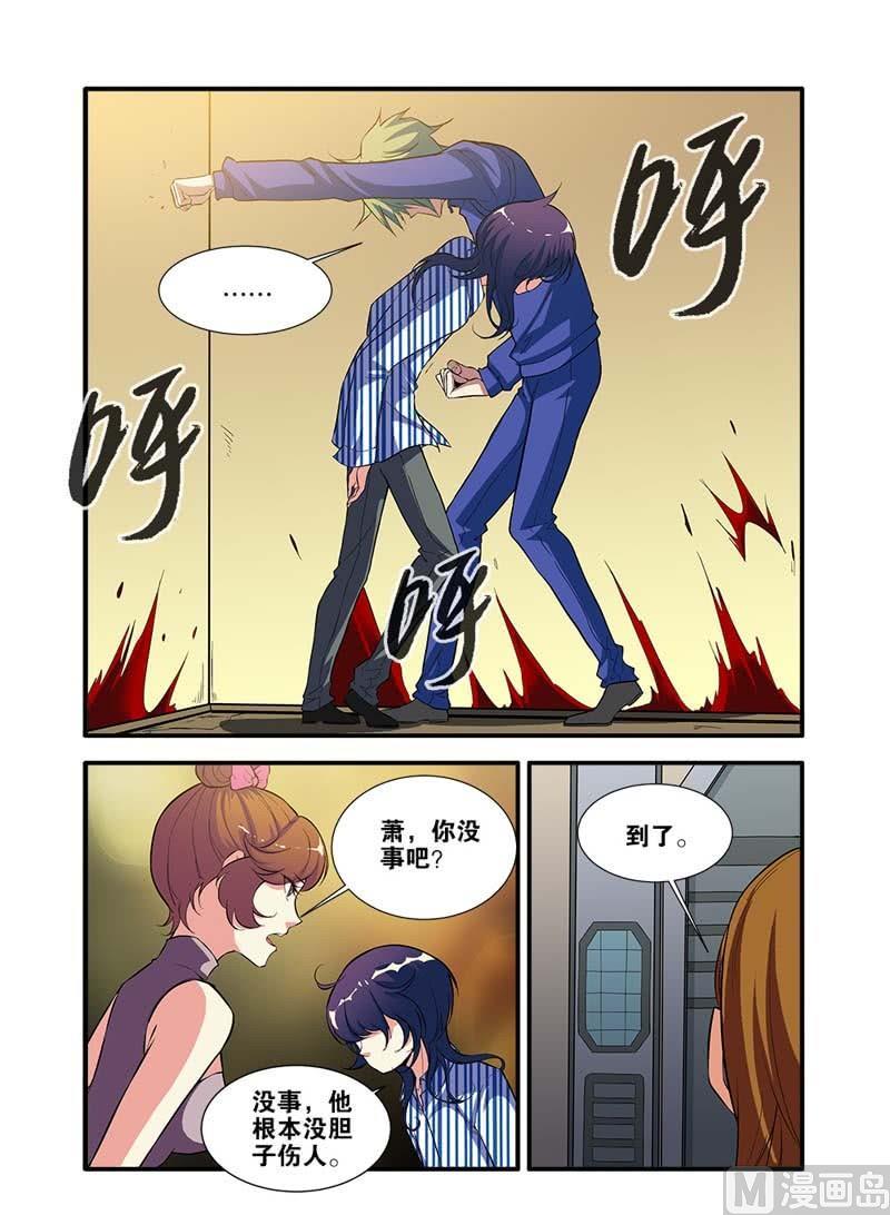 第66话 兵分两路 1-第189话