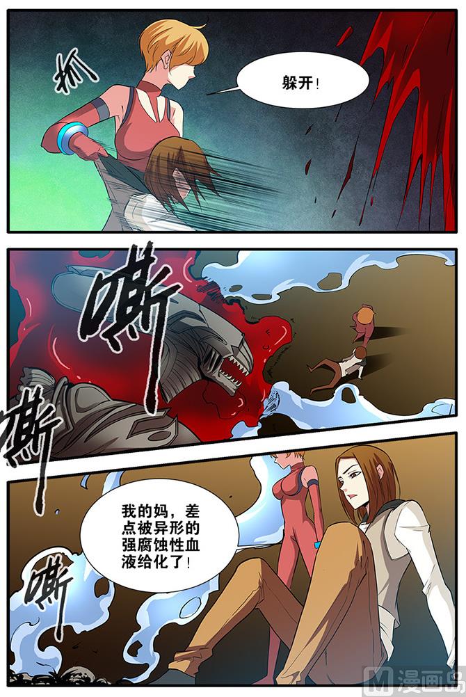 第66话 兵分两路 3-第191话