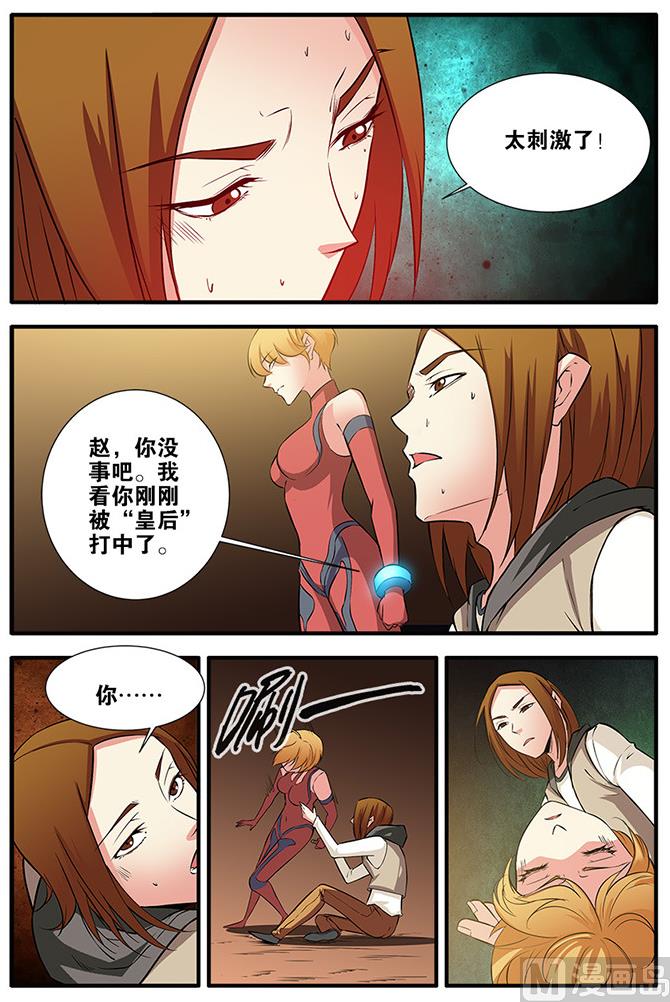 第66话 兵分两路 3-第191话