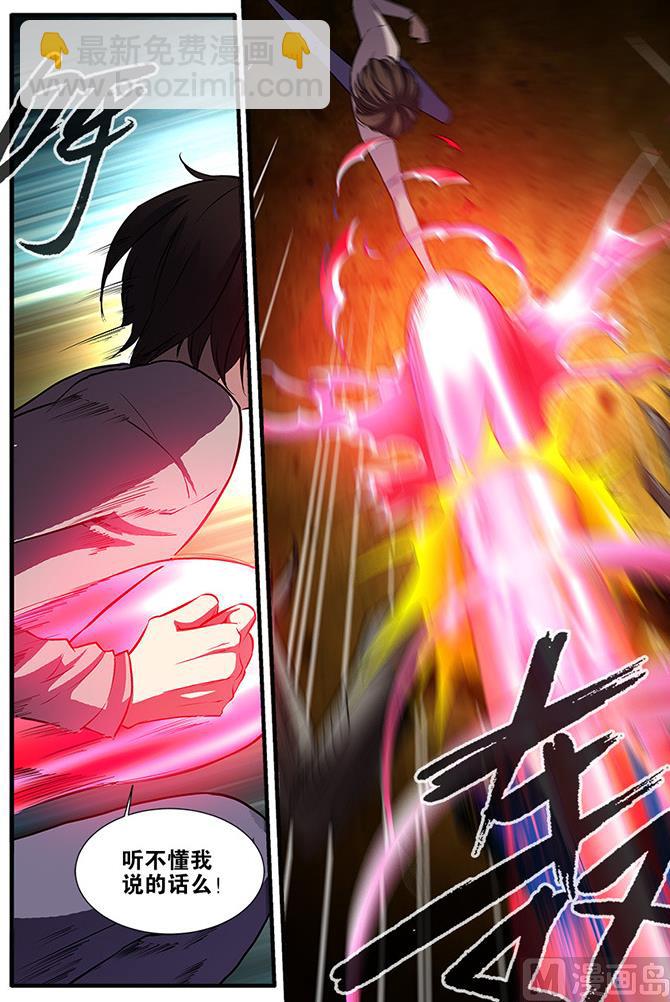 第66话 兵分两路 3-第191话