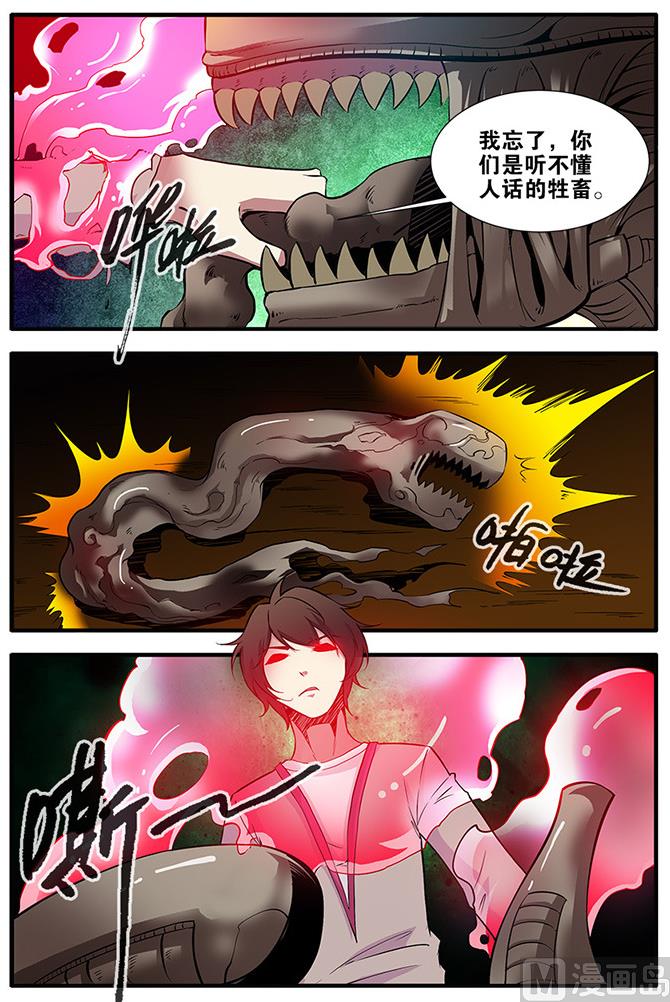 第66话 兵分两路 3-第191话