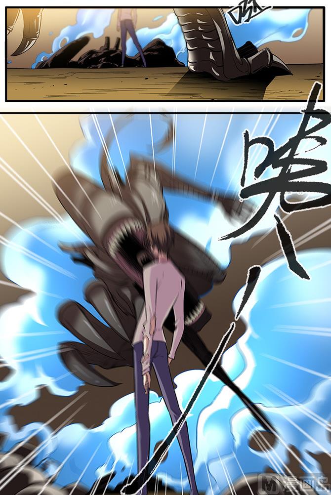 第66话 兵分两路 3-第191话