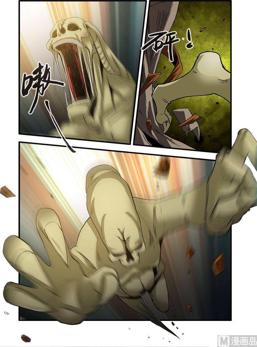 第68话 异形终章 3-第199话