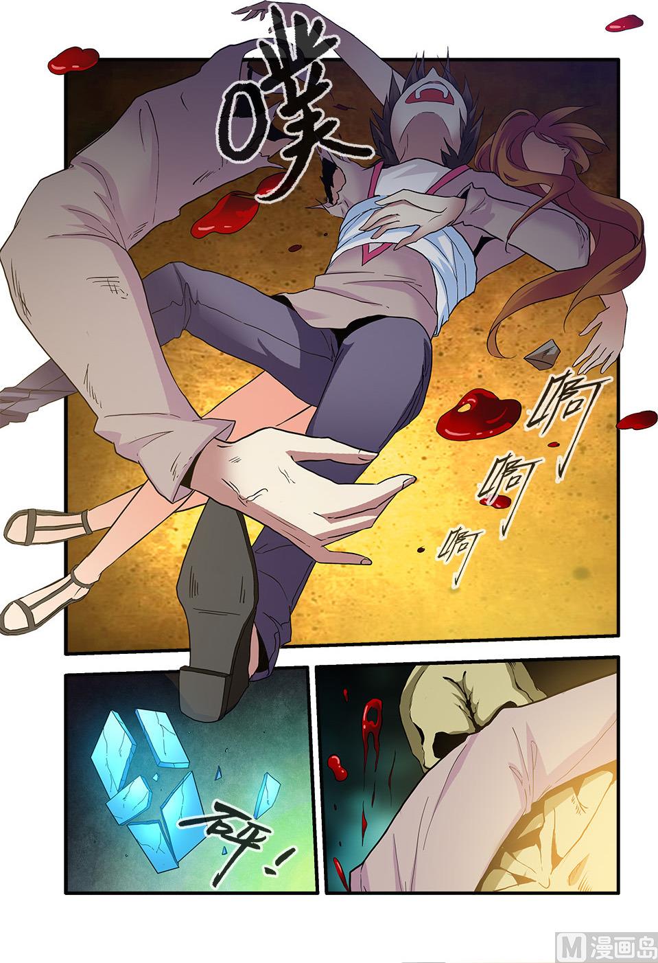 第68话 异形终章 3-第199话