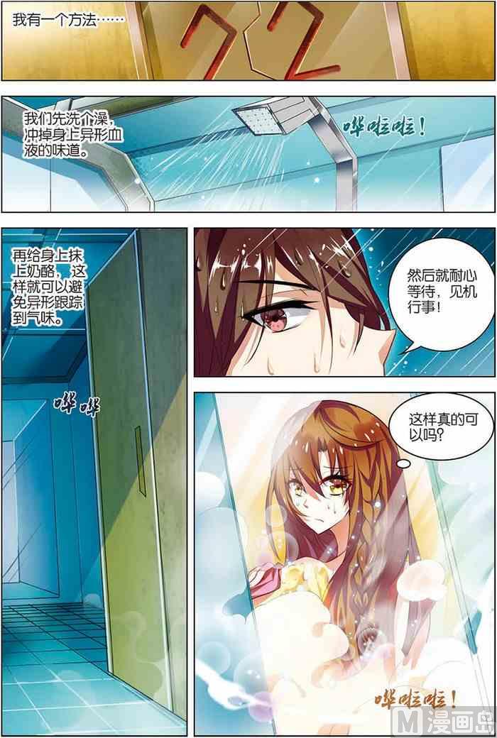 第11话 惨烈激斗 1-第21话